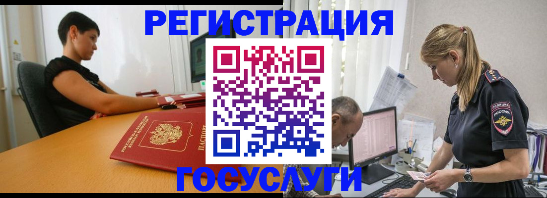найти адрес прописки в Курганинске